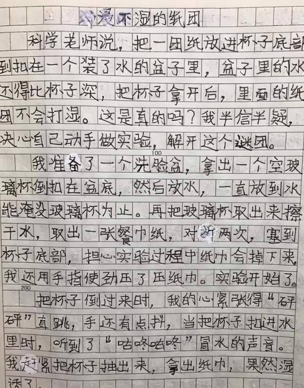 甘什么后成语_成语故事简笔画