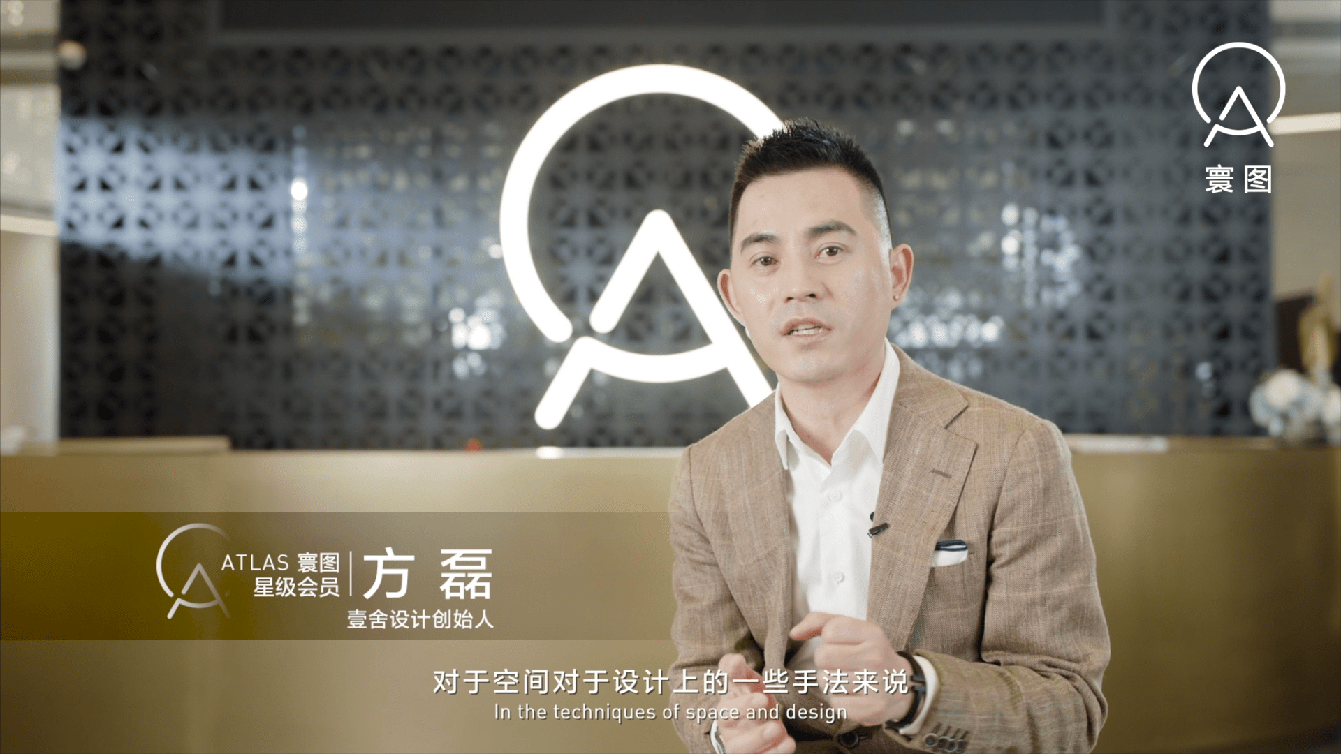 方磊会客室关于跨界那些不得不说的事