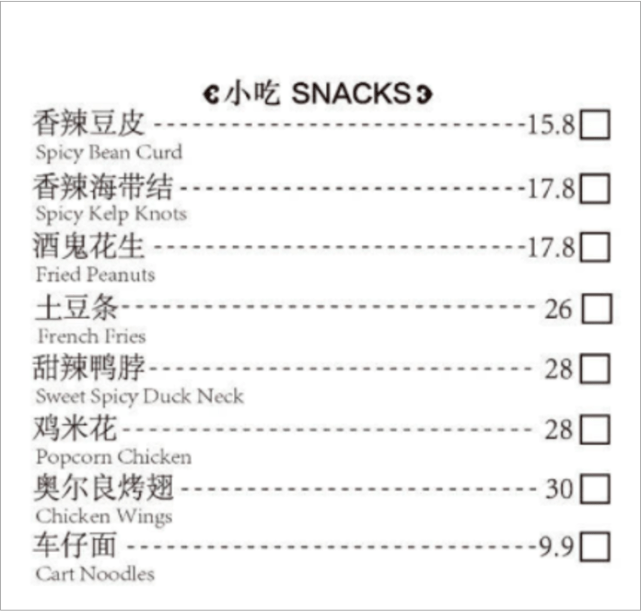 "拼多多式"卖酒,这家小酒馆凭什么年入8亿?_helens