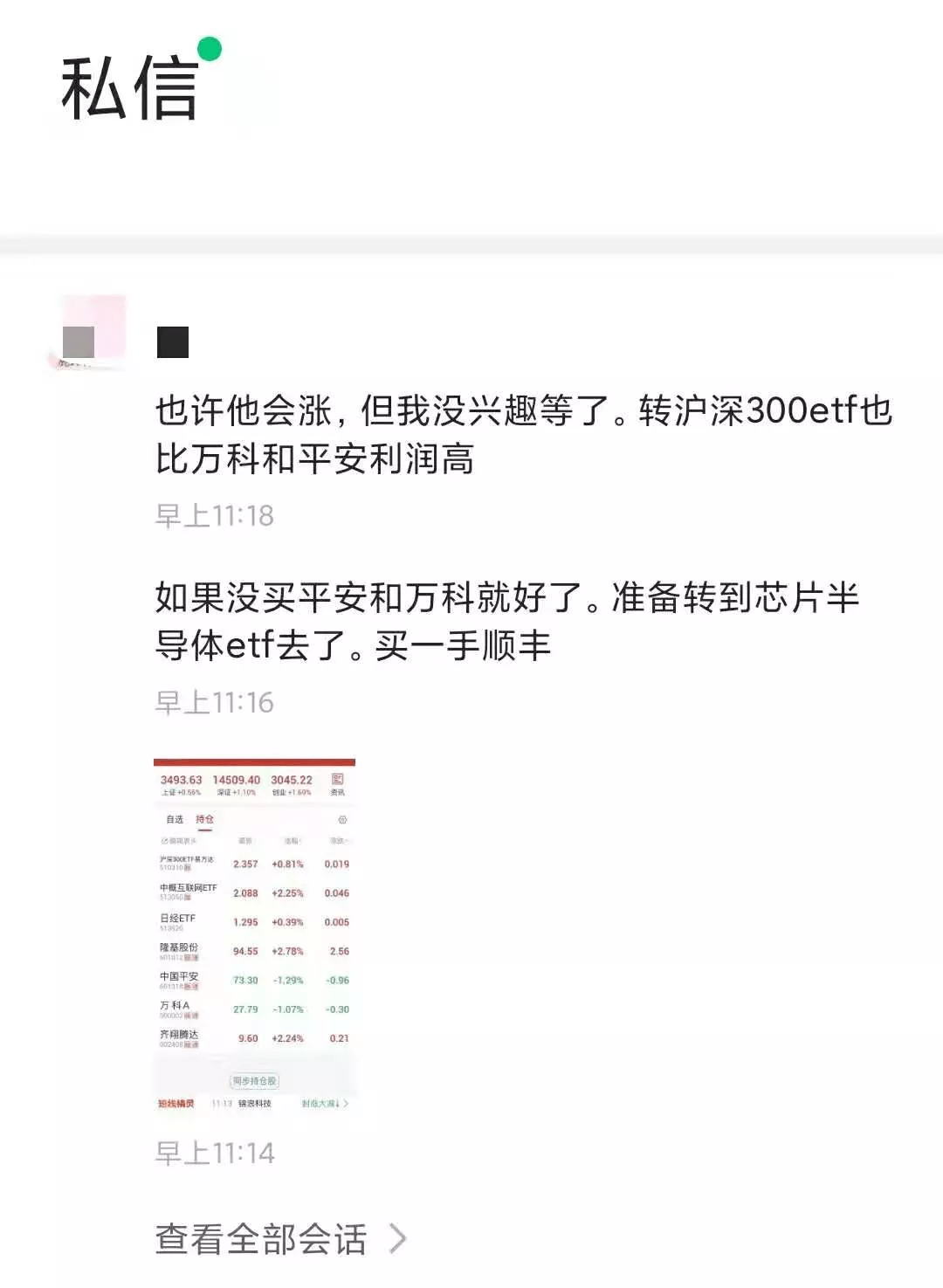 d204dd803fc74281b76461de767f4df4.png