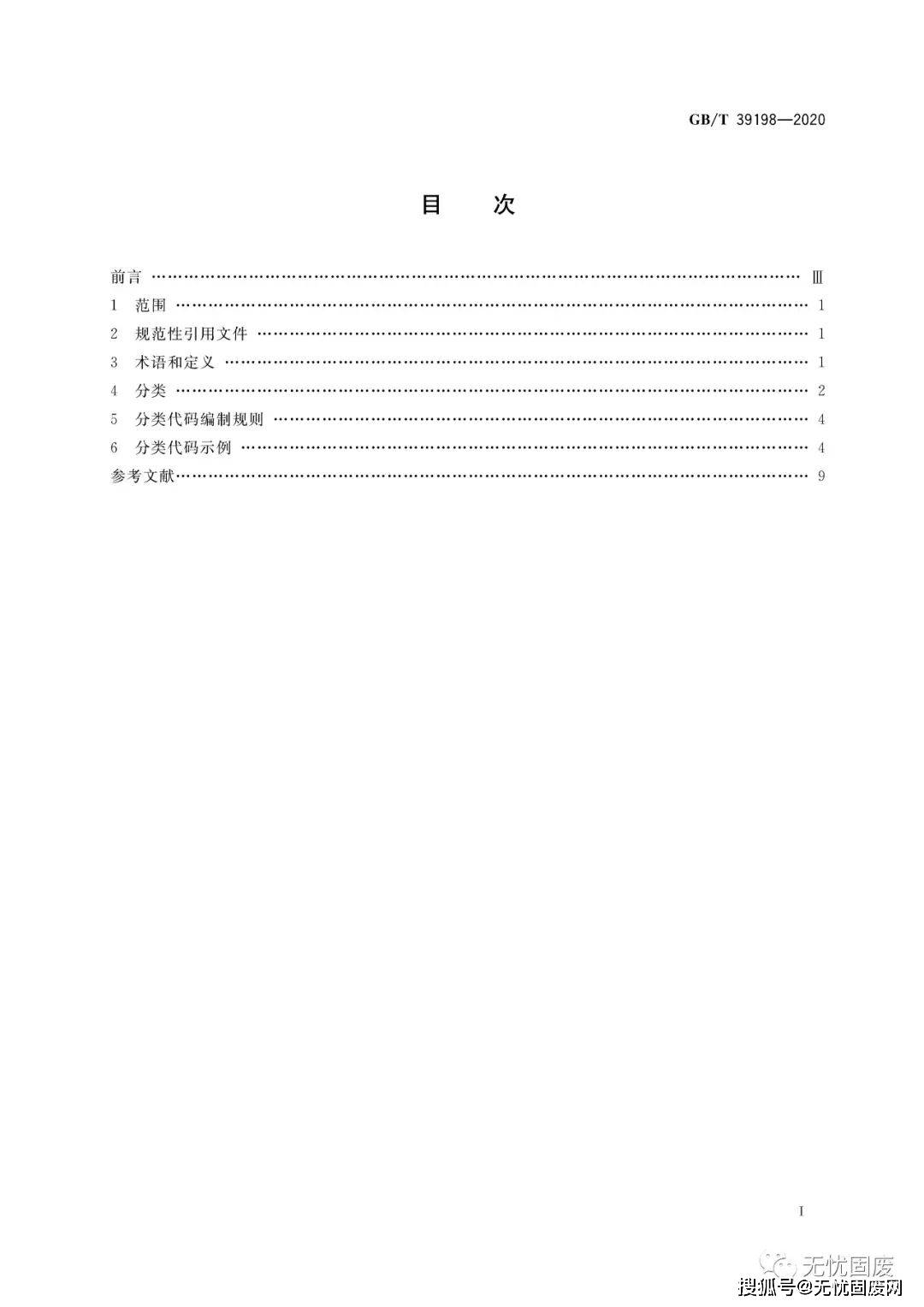 d4429729c26c41ed8c518d7d19b903d5.jpeg