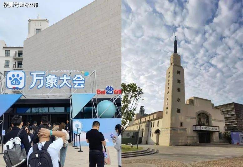 原创舞帝利哥秦皇岛之行是参加百度万象大会和大老板没见着面