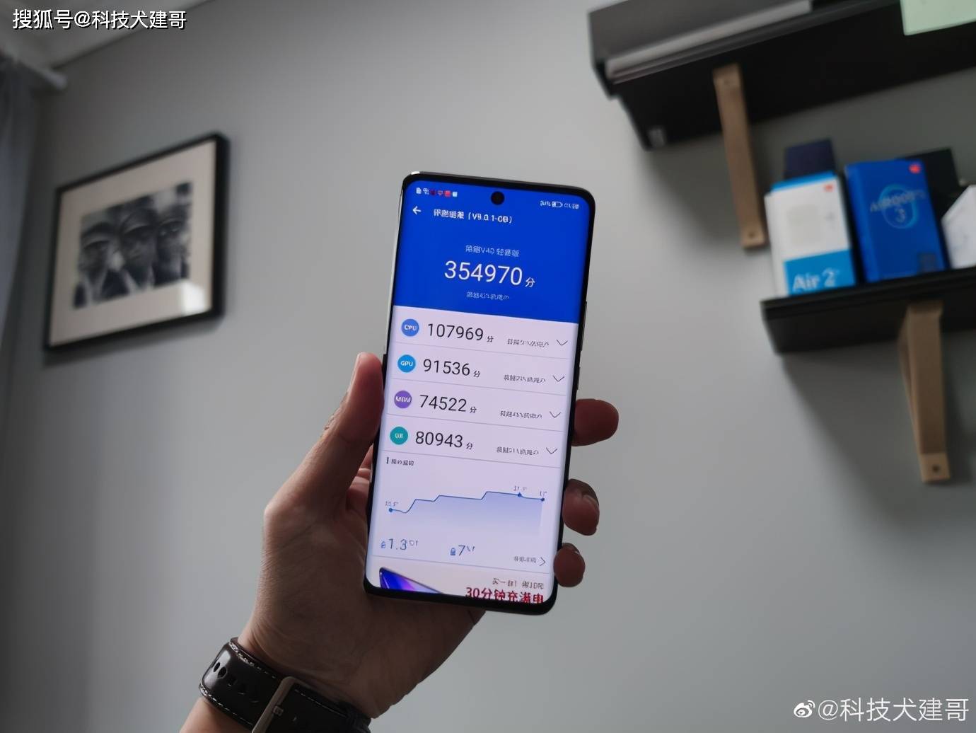 上图:真我v15 安兔兔跑分成绩实际测试结果来看,荣耀v40轻奢版搭载的