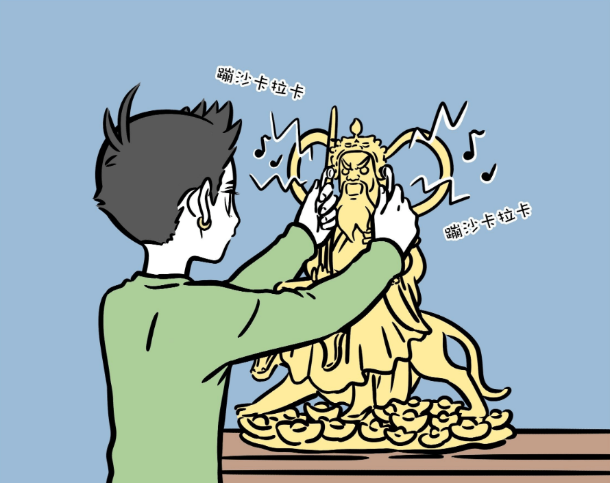 原创非人哉一百块钱带来的笑话九月得罪两位小财神钱途堪忧