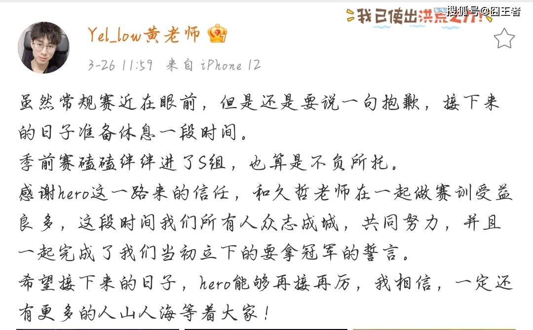 陨落的简谱_陨落不是花火呀简谱(3)
