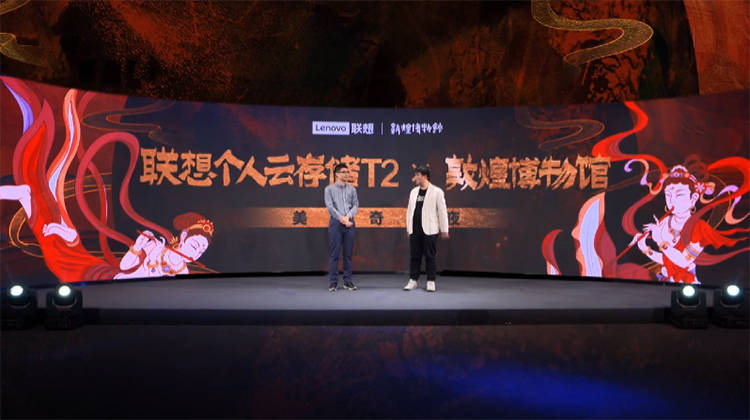 联想个人云存储T2横空出世 存储稀硫酸出铁锈焦虑不再有-奇享网