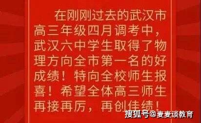 中北大学2023录取分数线_中北大学高考录取分数线_中北大学2020录取分数