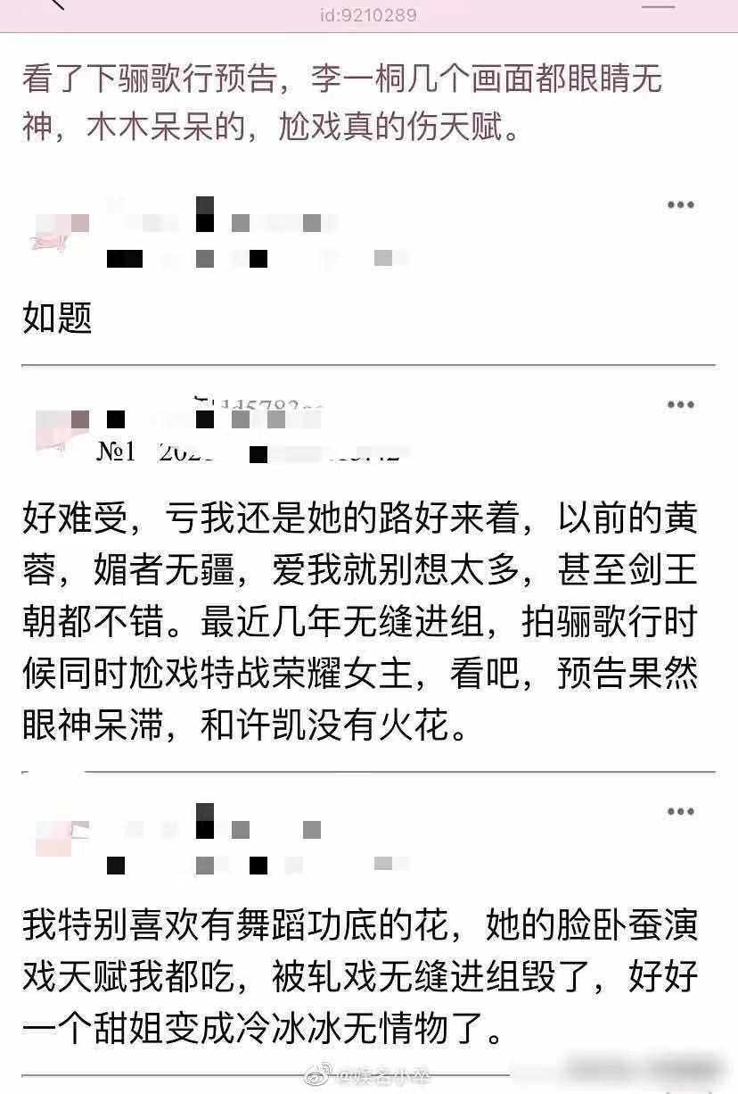 李扯火简谱_扯帆歌简谱(3)