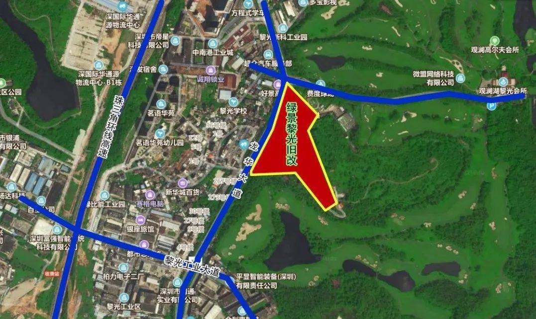 龙华区观澜街道黎光村旧改绿景