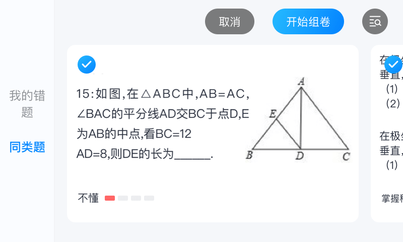 cd3c9324df624790bcfce042a2f4b5cb.png