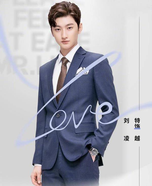 赵露思再曝现代剧《一不小心捡到爱》,与刘特开启另类同居生活