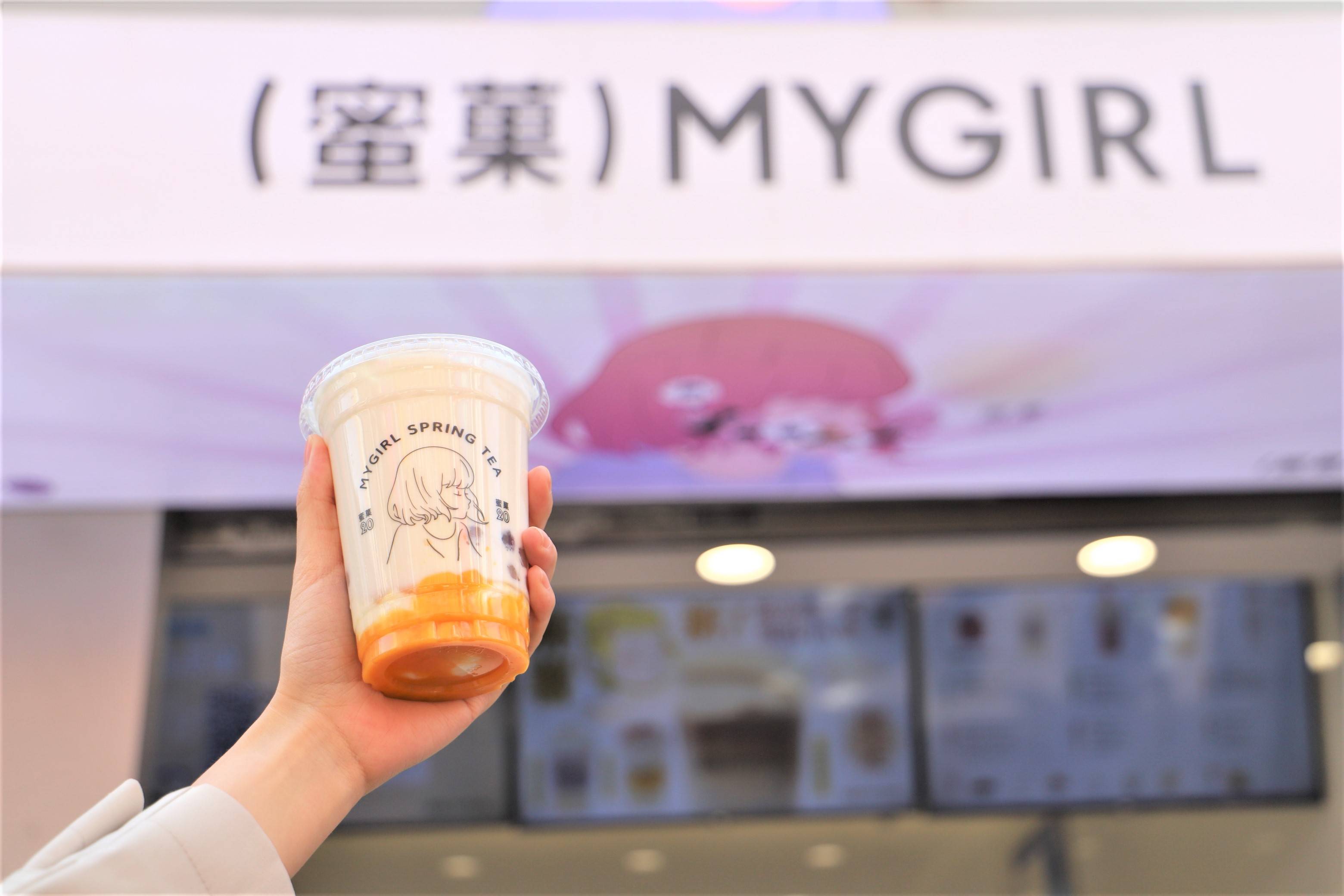 蜜菓奶茶还能火多久呢承载着青春回忆又给予了美好的未来