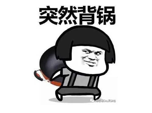 由于以上特征极具欺骗性,诈骗犯很容易招揽背锅人,更容易搞定出资方