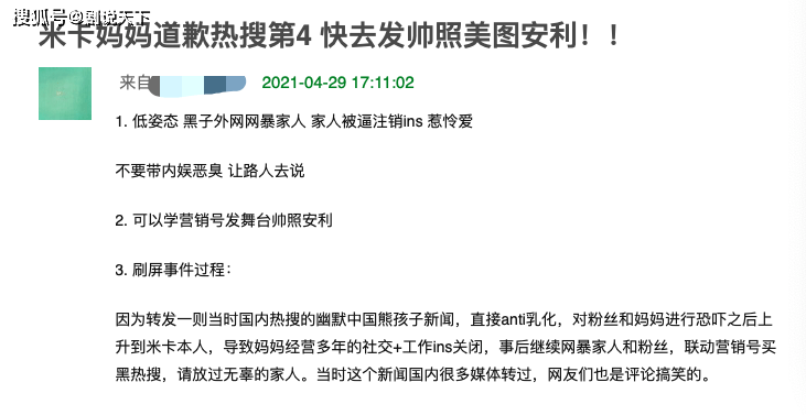 是非对错是什么意思 04a9336afcd6472fb7eef125b9422933.png