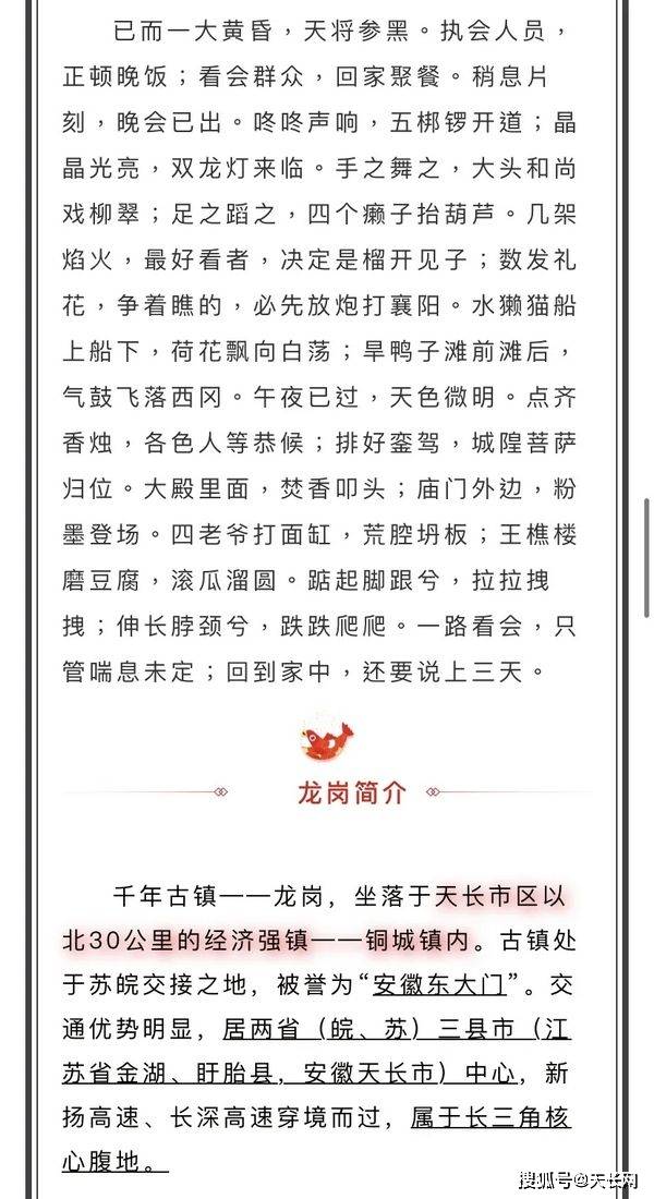 春游简谱_春游李叔同简谱(2)