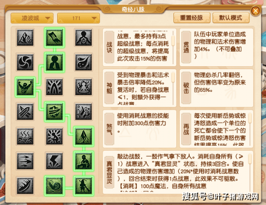 魔王|梦幻西游4月门派大改后的五开选择：综合能力成优先考虑条件