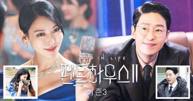 《penthouse3》定档!剧情更刺激,金素妍,严基俊路透是逃狱前兆