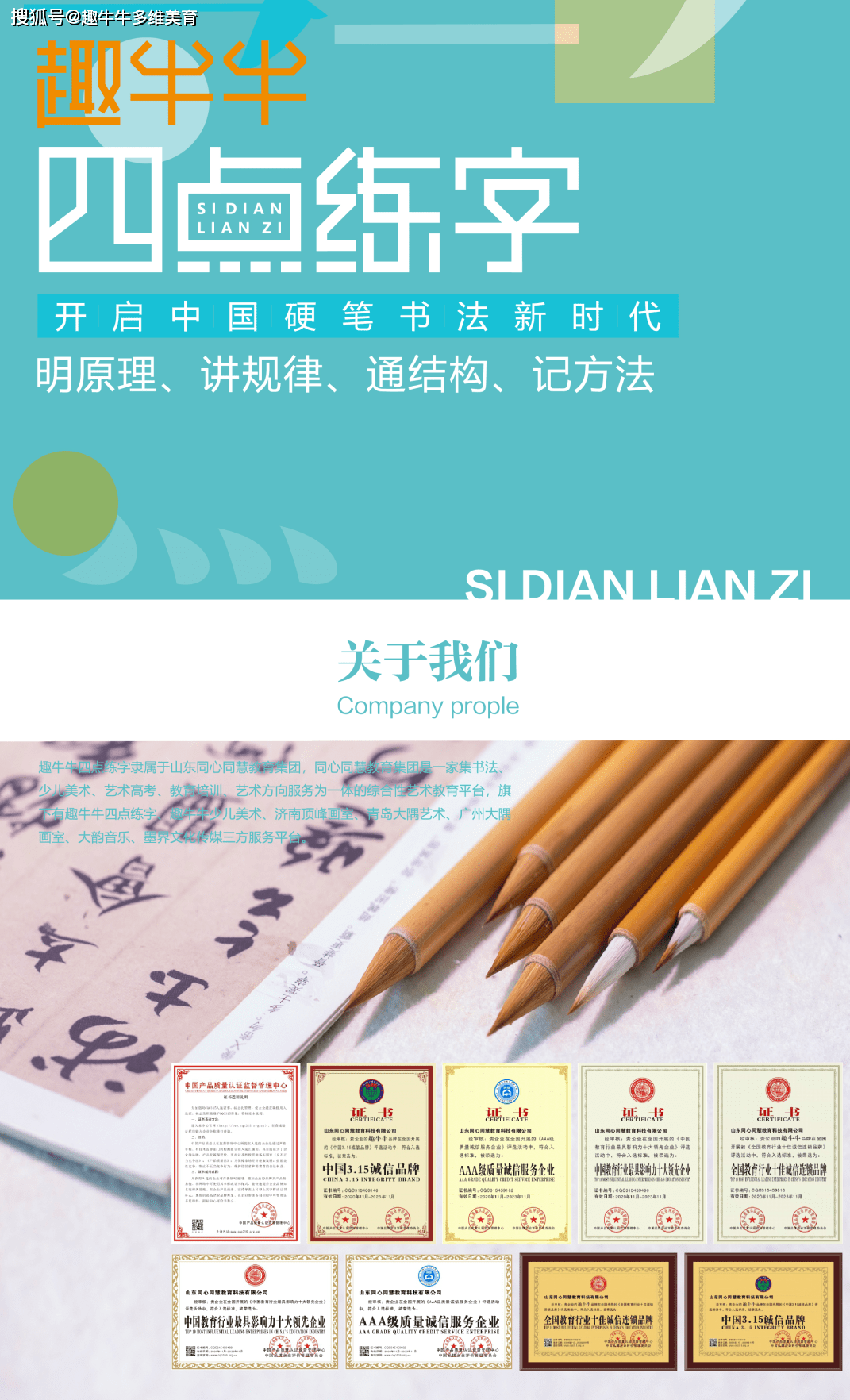 2e14787d678b4df09c91a34a680e21f4.png