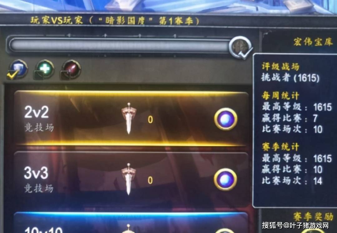 评级|WOW9.1大米评分系统对休闲玩家极不友好！不肝起来连低保都难？