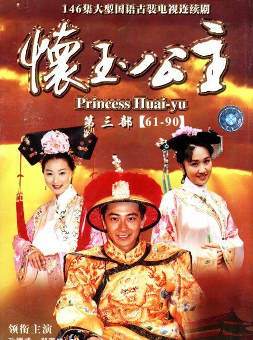 迪丽热巴将拍《新怀玉公主》,皆是杨幂旗下艺人,神仙阵容绝了