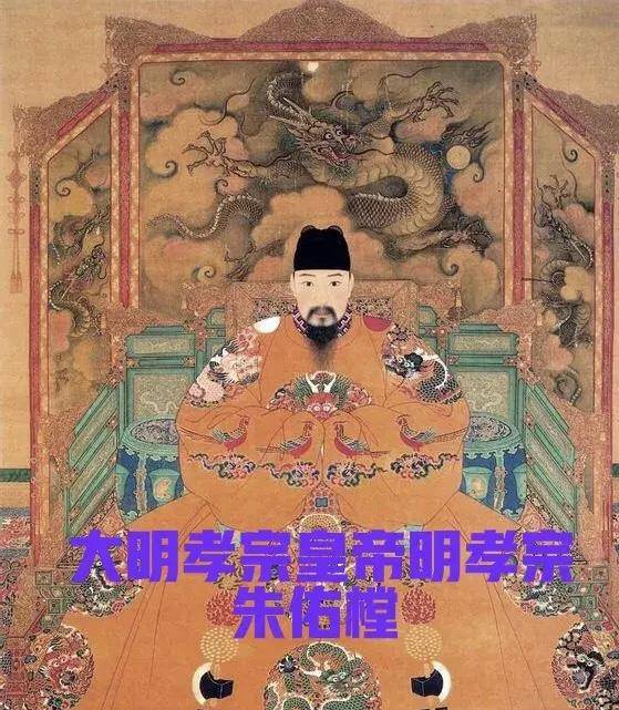 原創大明皇帝的血緣關係混亂嗎朱棣篡位後其子孫都是明朝的皇帝