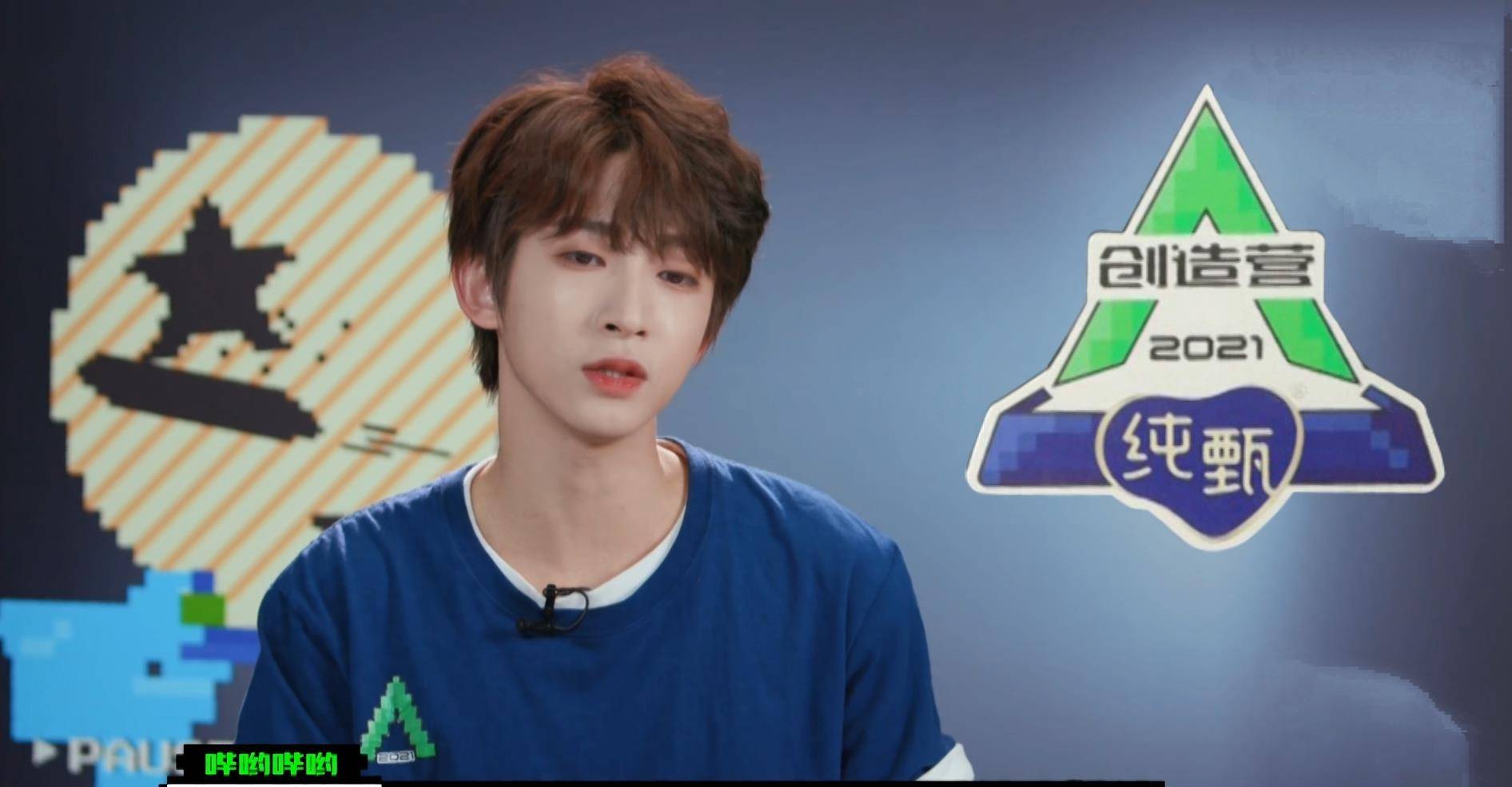 《创造营4》排名公布,刘宇第一,甘望星,利路修没进入成团位