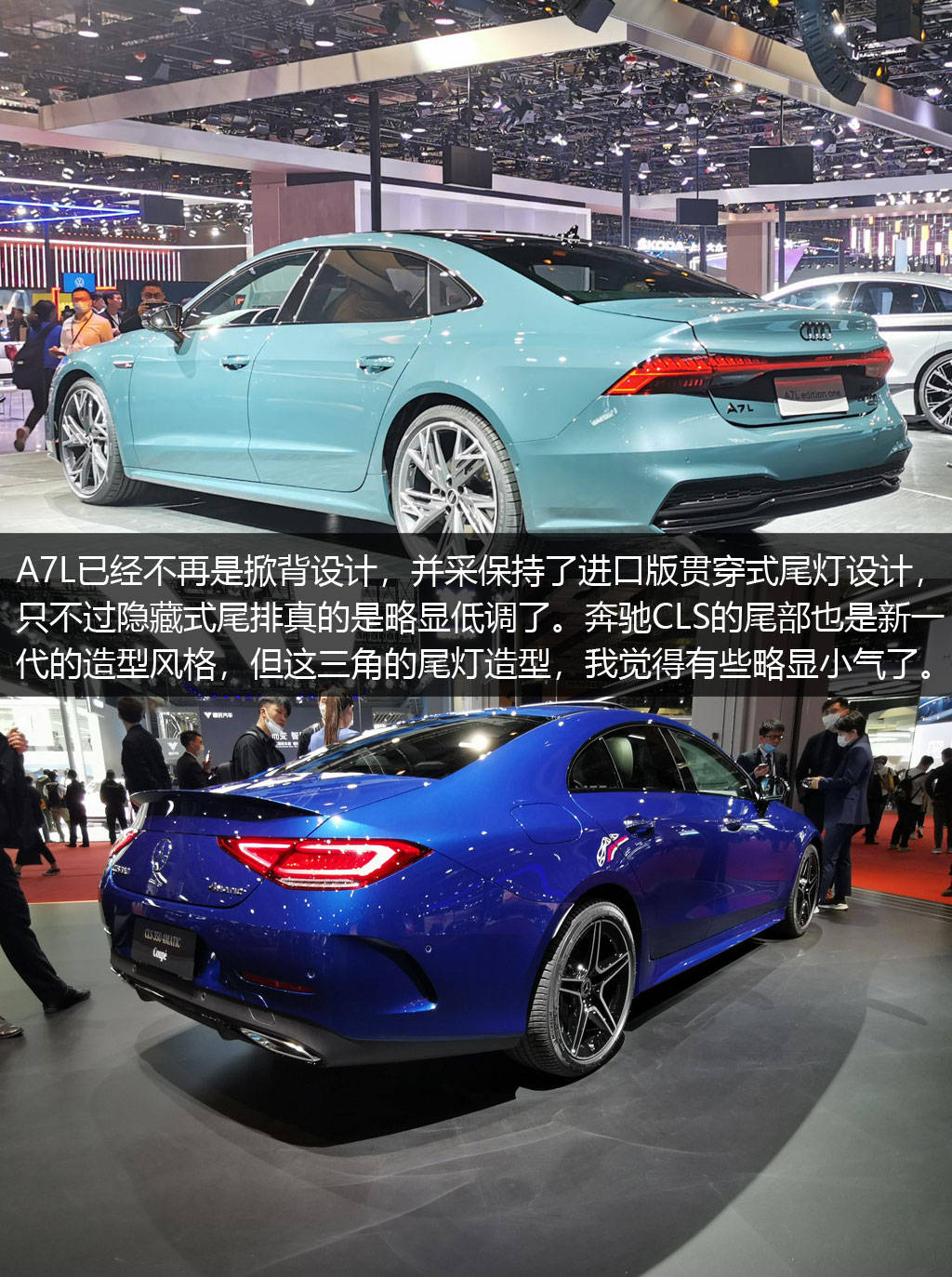 优雅都还在奥迪a7l对比奔驰cls