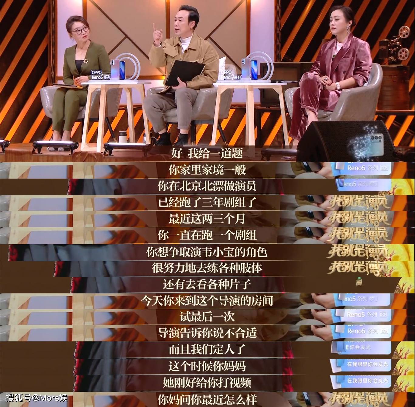 任嘉伦新剧被吐槽台词不行优秀的演员可不是会说话就行