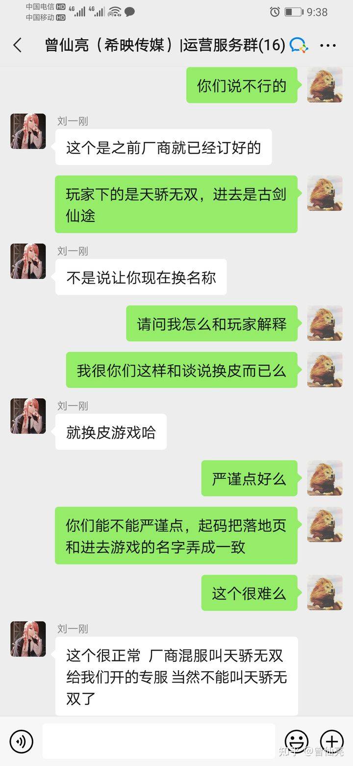 返点|看我是如何被掌创互联割的手游韭菜