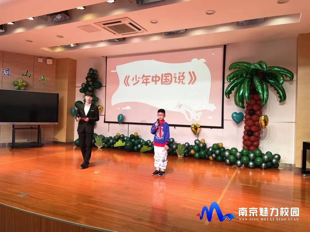 原创聚焦丨南京市潭桥小学怀揣美好憧憬与你许下未来的梦十岁成长仪式