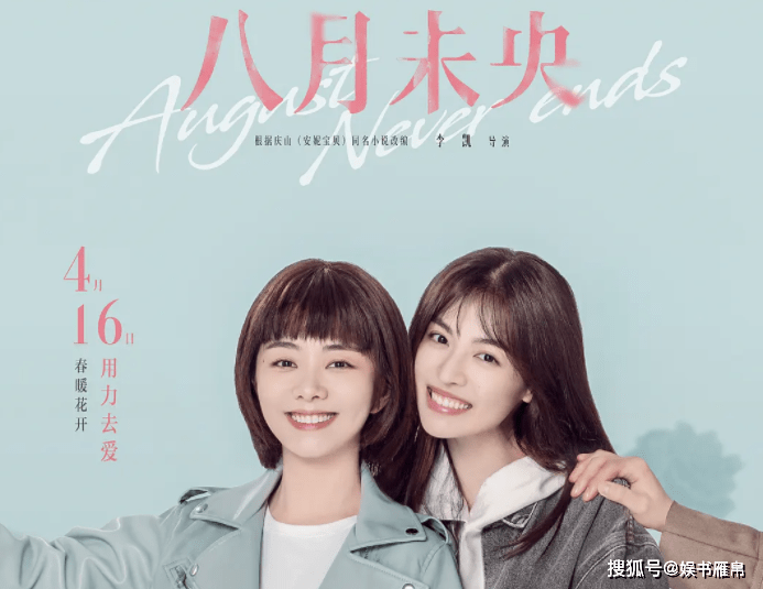 8分,4000条差评,3个顶流演的烂片三观不正,总算要下架了_朝颜