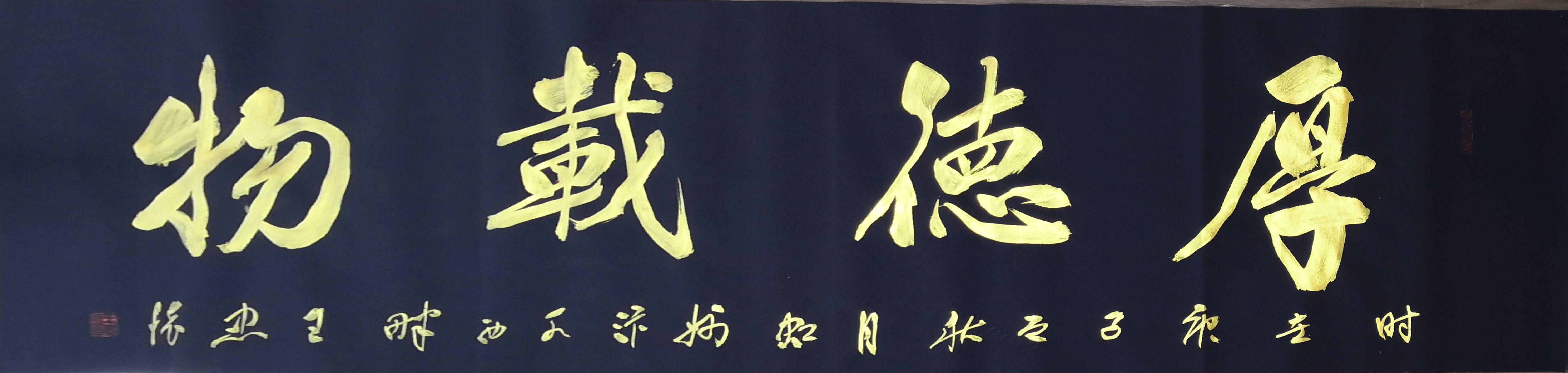 2021中国当代书画名家推荐之