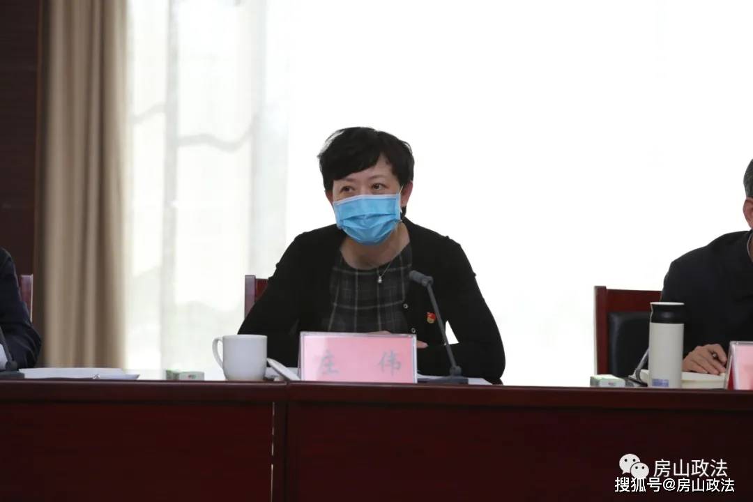 房山区政法队伍教育整顿暨区委政法委机关召开征求意见座谈会