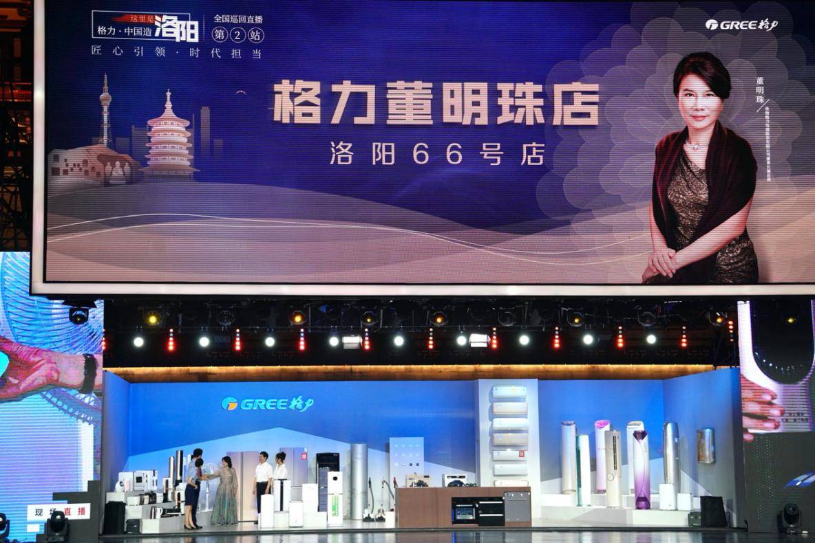 创新驱动 逆势突围：格力电器披露2020年报-家电圈官网