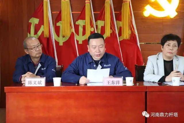 河南鼎力公司召开2021年度技术比武表彰大会