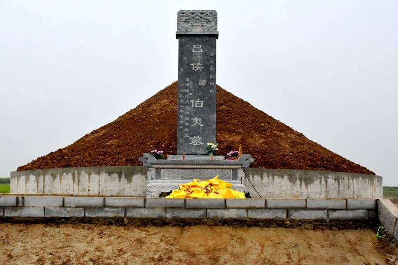 南阳姓氏历史文化研究会吕姓分会成立以来,一直为古吕国遗址的复建和