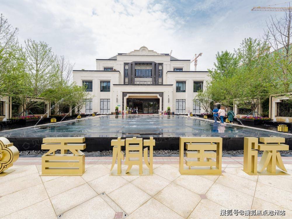 上海奉贤2021【中国铁建-香榭国际—售楼处-电话?