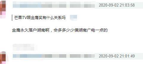 国内电视剧最高奖项是什么 3be28651a2664481b65cfde31d56801f.jpeg