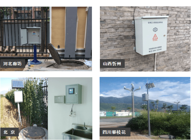 报表|管网压力智能控制系统、输水管网安全运行管理系统