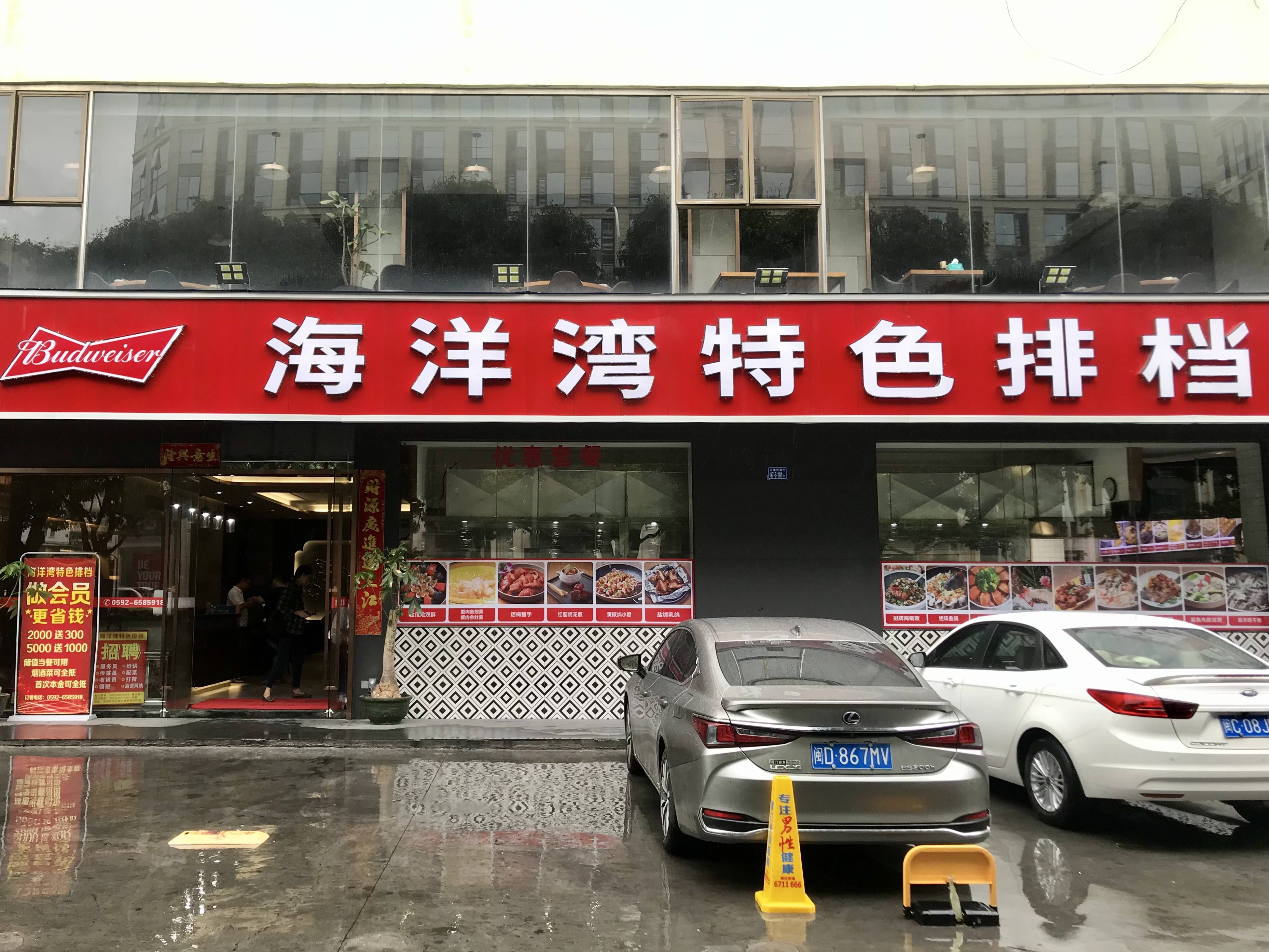 海沧地铁口附近这家海鲜餐厅网罗各种优质食材还非常适合聚餐