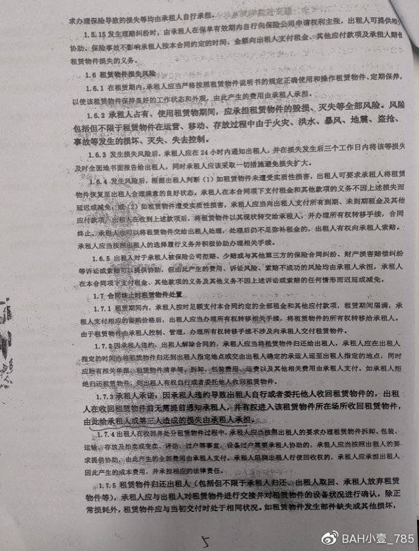 4e2ec65666d84056b4e66d78bb6365e2.jpeg