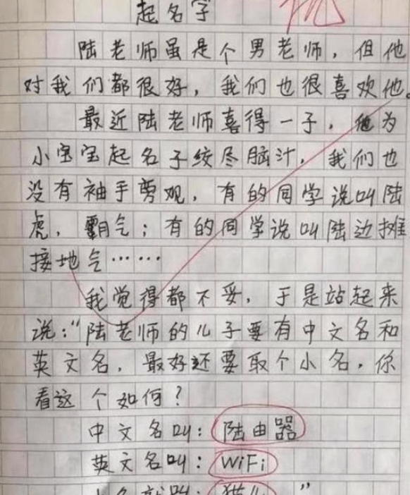 三冬暖简谱_愿你三冬暖简谱(2)