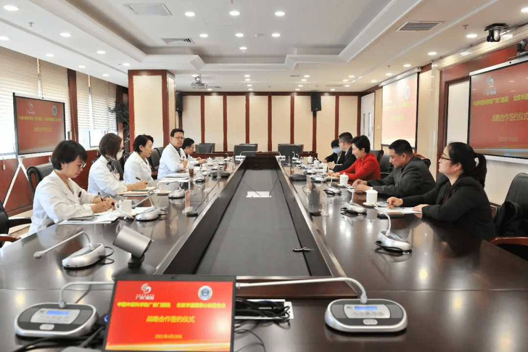 包含广安门医院特色医疗跑腿代挂联系的词条