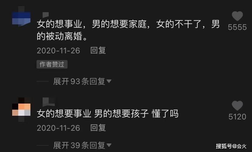 玖月奇跡王小瑋曝近況，穿鏤空裝顯豐腴，因一句話被網友喊話前夫 娛樂 第7張