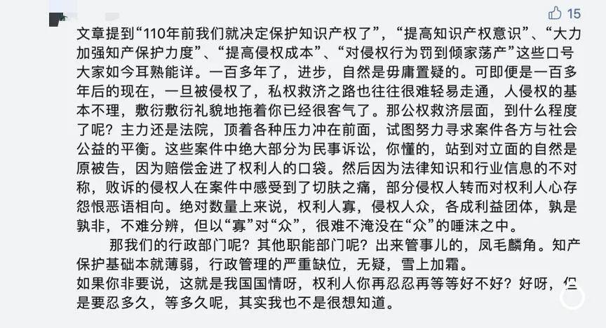 保什么保量成语_成语故事简笔画(2)