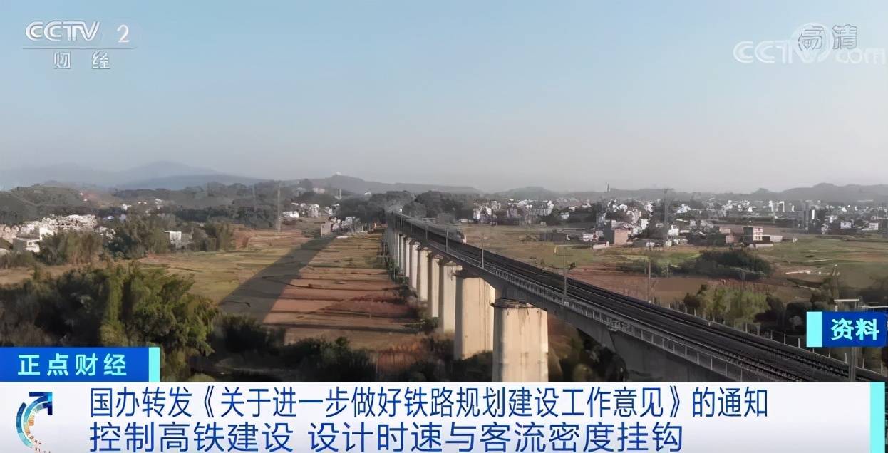 大丽攀铁路建设方案仍未最终确定大理枢纽立项依据不足