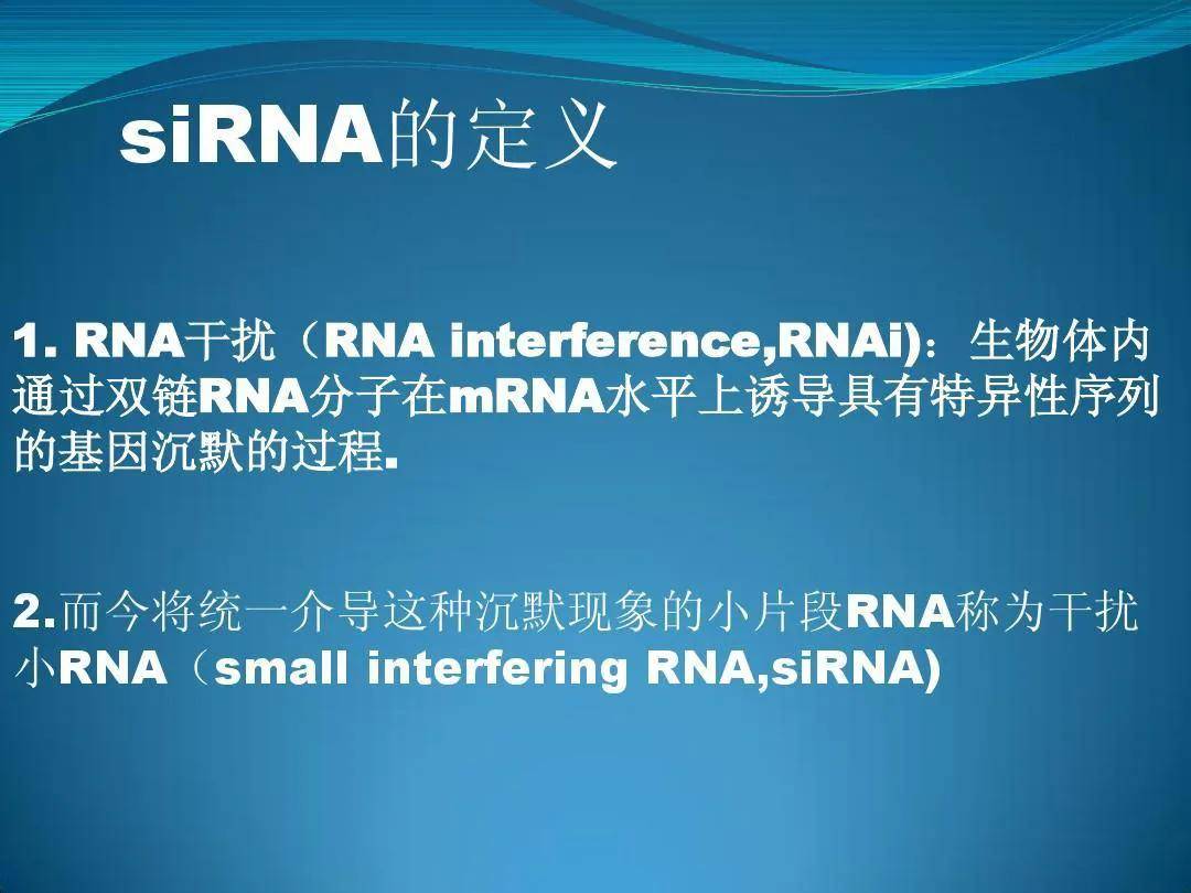 生命科学研究进展都包含哪些内容 80b6a45e2e7b494c86861b4e69fa7b66.jpeg