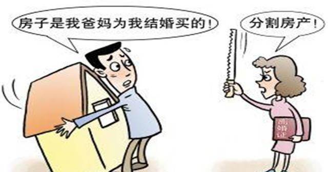 最新民法典新规 9262502f3a894a02b2ab017a40499608.jpeg