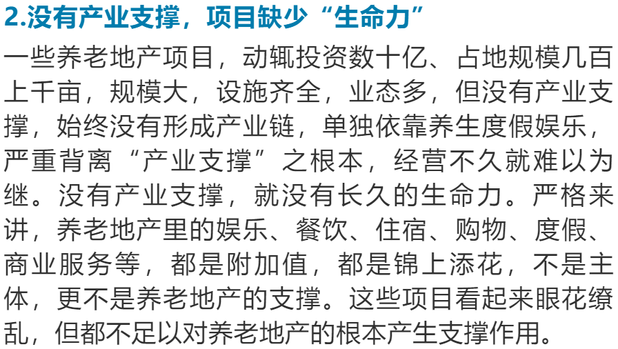 不怕一个人简谱_只有我一个人觉得简谱(3)