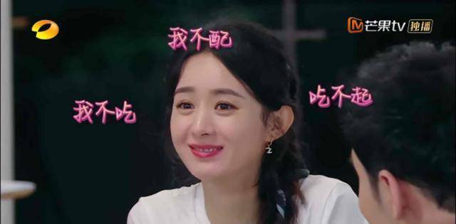 中餐厅赵丽颖多次露出鄙夷眼神阴阳怪气我不配听懵林大厨